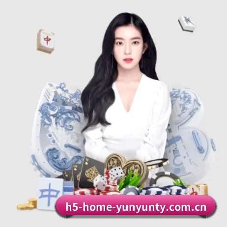 h5-home-yunyunty.com.cn APP 界面